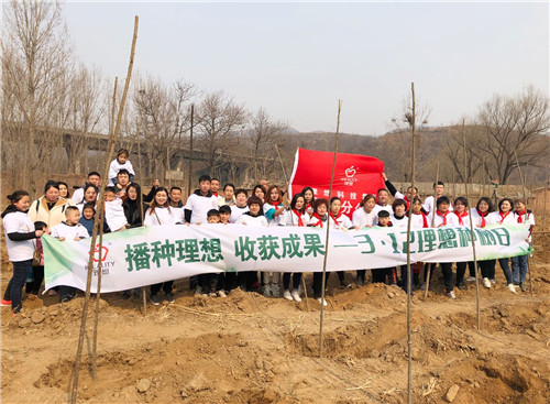 播种理想,收获成果——第五届“3.12理想种树日”圆满举行