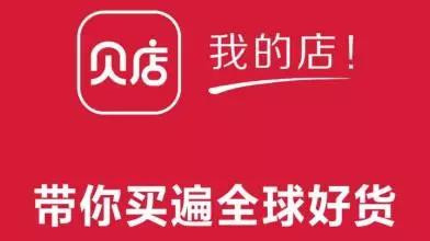 社交電商生死一刻：云集上天，花生入地