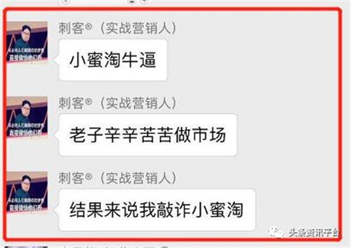 频繁靠大树的小蜜淘，投宿主能否走上重生之路