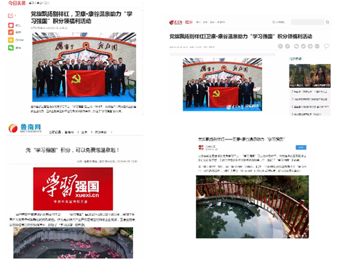 ����•������Ȫ������ѧϰǿ���������ý�����