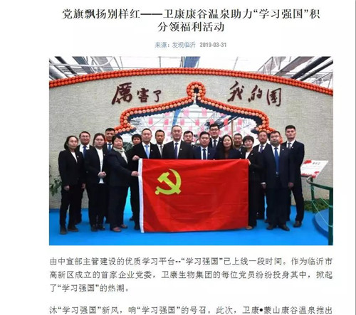 ����•������Ȫ������ѧϰǿ���������ý�����