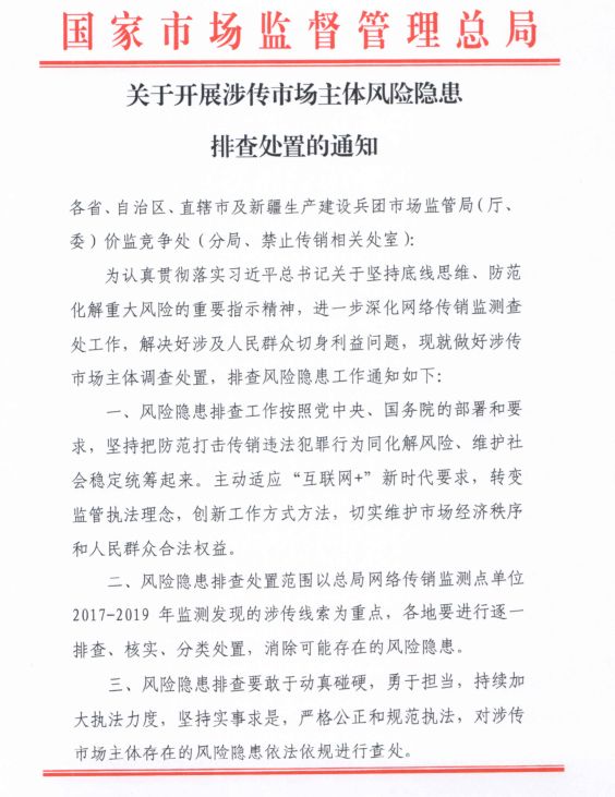 20190409090039148.jpg 20190409090039148.jpg