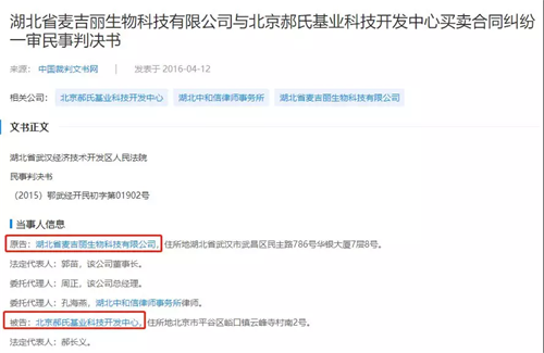 微信图片_20190415180728.bmp 微信图片_20190415180728.bmp