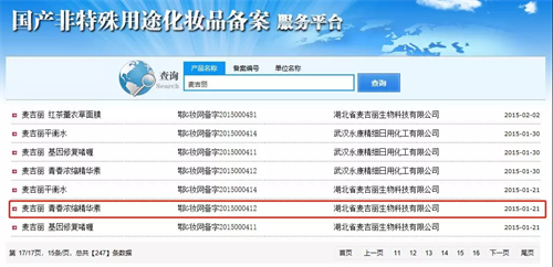 微信图片_20190415180735.bmp 微信图片_20190415180735.bmp