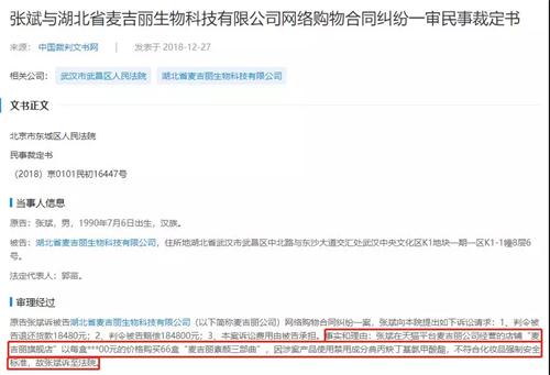微信图片_20190415180820.bmp 微信图片_20190415180820.bmp