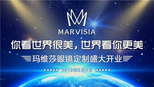 ��ҶMARVISIA�����۾�����ʢ��ҵ��