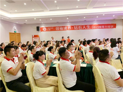 �ż������侳�磬��ʯ�������쵼����ѵ��ʽ��