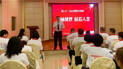 �ż������侳�磬��ʯ�������쵼����ѵ��ʽ��