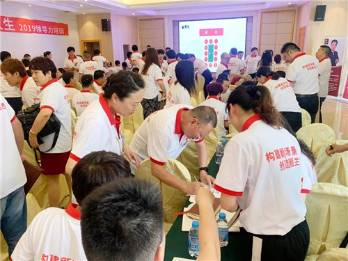 �ż������侳�磬��ʯ�������쵼����ѵ��ʽ��