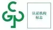 6月1日起实施《绿色产品标识使用管理办法》