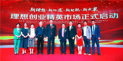 ���봴ҵ��Ӣ�г������������ʢ����У�