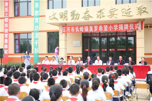 ���޹��ʼ��ŵ�9��ϣ��Сѧ������ʽԲ�����