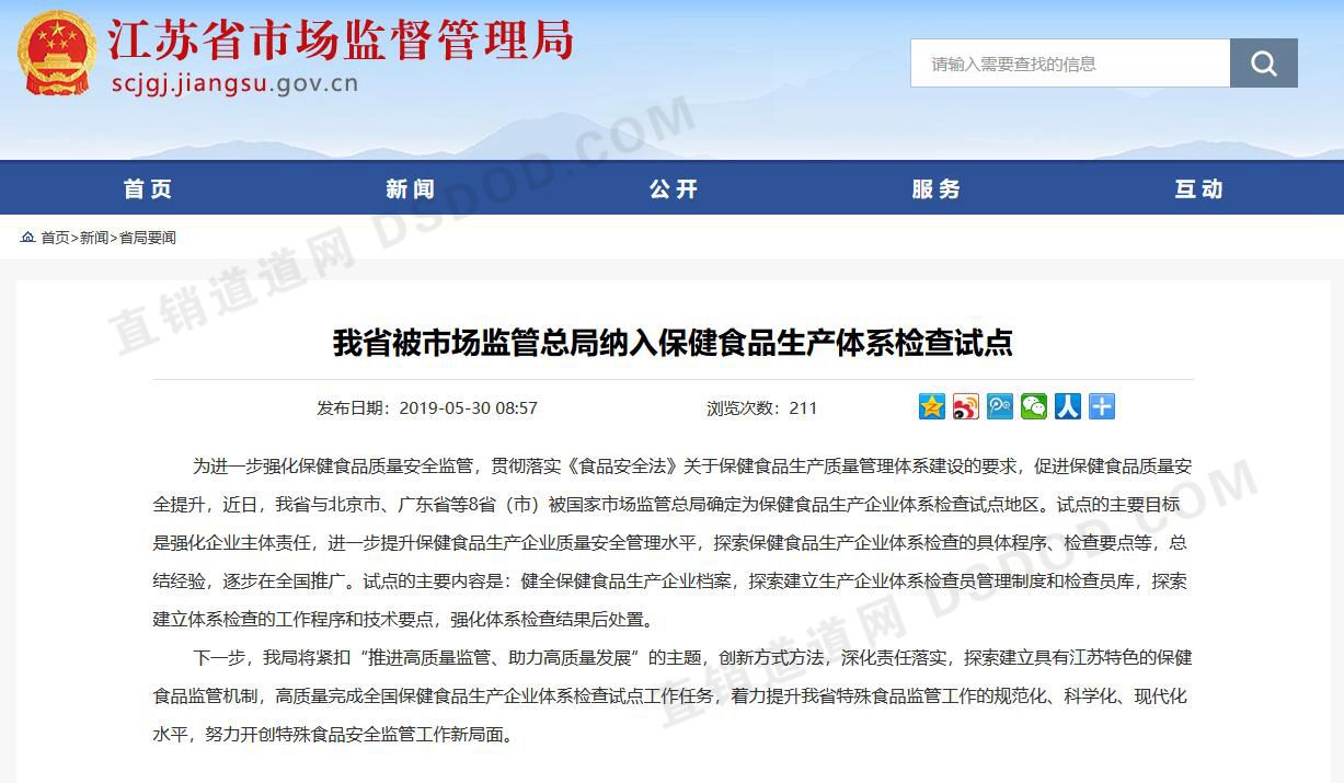 TIM截图20190605170800_副本.jpg TIM截图20190605170800_副本.jpg