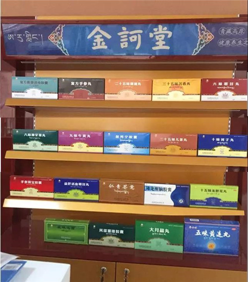金诃藏药与国药控股携手合作第二家SPS+专业药房即将登场