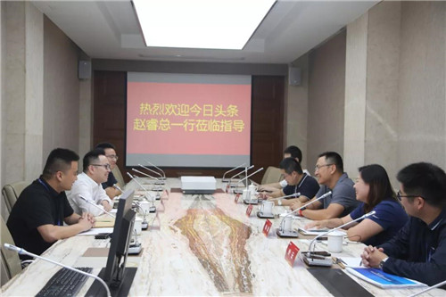 今日头条&隆力奇战略洽谈 探索流量时代品牌营销新方式
