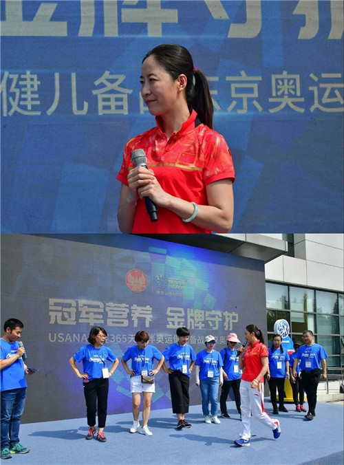 冠军营养 金牌守护:USANA葆婴陪伴体育健儿跑向东京,助力奥运