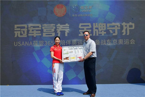 冠军营养 金牌守护:USANA葆婴陪伴体育健儿跑向东京,助力奥运