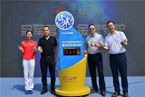 冠军营养 金牌守护:USANA葆婴陪伴体育健儿跑向东京,助力奥运