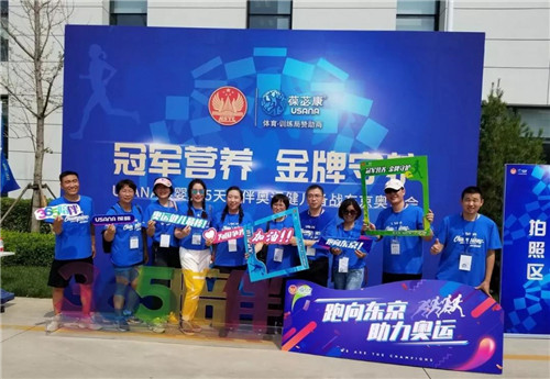 冠军营养 金牌守护:USANA葆婴陪伴体育健儿跑向东京,助力奥运