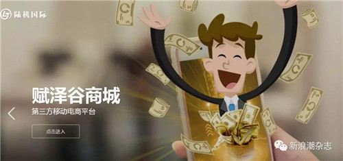 陆机科技涉传被查,参与者仍在期待上市分红!