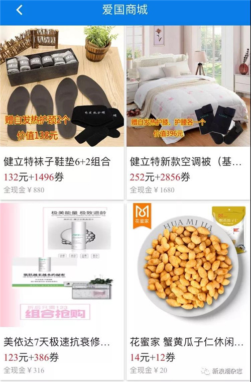 陆机科技涉传被查,参与者仍在期待上市分红!