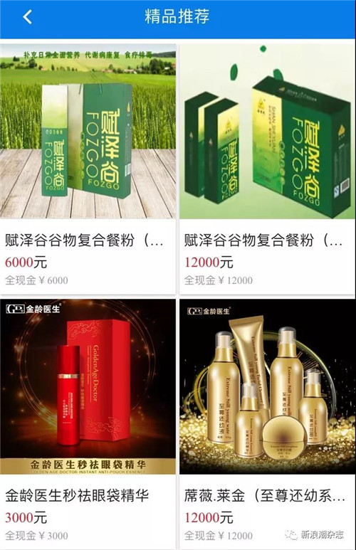 陆机科技涉传被查,参与者仍在期待上市分红!
