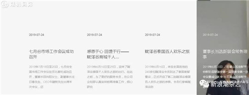 陆机科技涉传被查,参与者仍在期待上市分红!