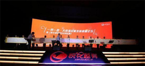 人民公安报：50余万骨干迷上“悦花越有”只会“越陷越深”