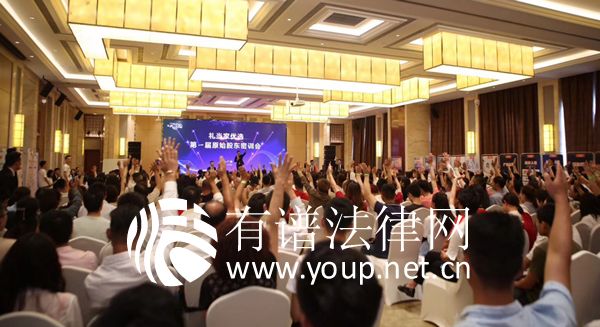 礼当家涉嫌传销 用劳斯莱斯刺激拉人头