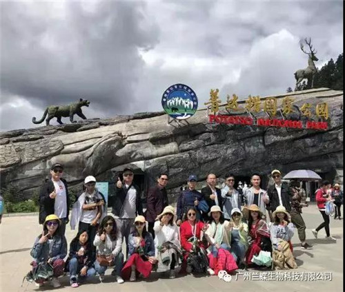 欧妆&兰蝶集团 八八会议 “梦幻丽江行”