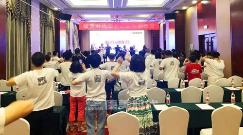 ����ʱ����������һ���±�ѵ��Ӫ��ɽ������