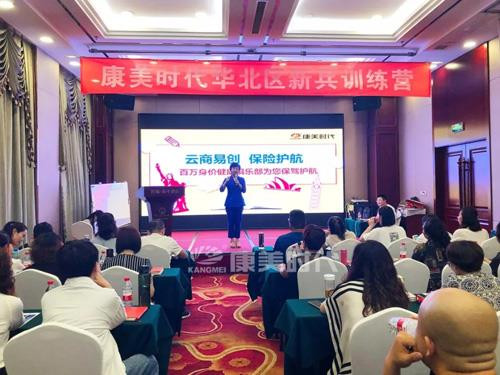 ����ʱ����������һ���±�ѵ��Ӫ��ɽ������