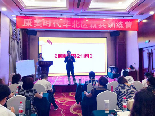 ����ʱ����������һ���±�ѵ��Ӫ��ɽ������