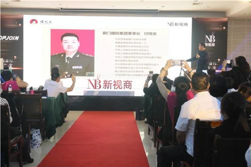 “砥砺前行 见未来”铸源新视商众创峰会获得圆满成功！