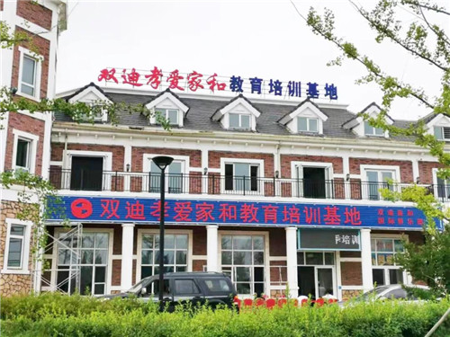 细细品读,双迪的孝文化竟有如此深刻含义