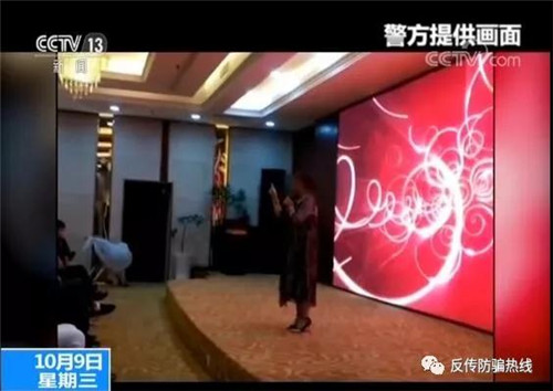 央视报道:大连 “大众创业分享平台”传销的“暴富秘籍”吸引万人