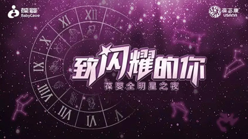 闪耀的明星：2024 欧洲杯乌克兰之旅