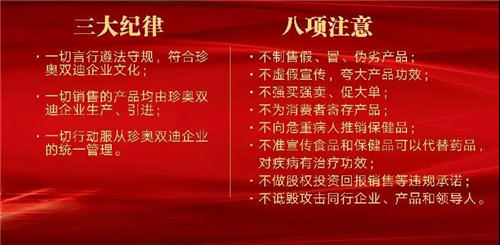 双迪总部员工2019年度总结表彰大会隆重举行