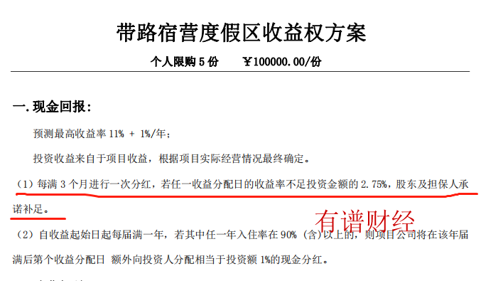微信截图_20200106162501.png