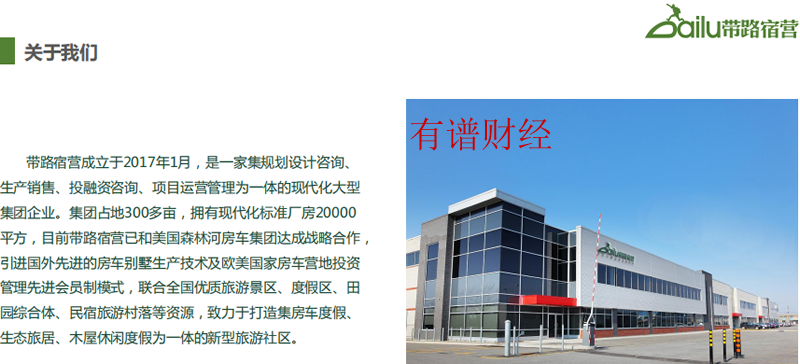 微信æªå¾_20200106162428.png