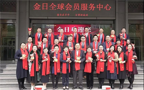 【心向阳光•照亮梦想】2020创变无限,金日有你,未来可期