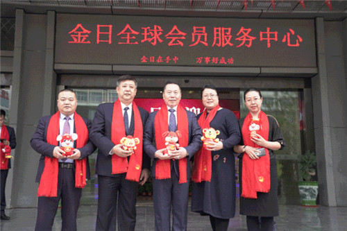 【心向阳光•照亮梦想】2020创变无限,金日有你,未来可期