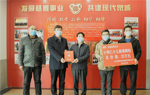 紧急复工加班加点,福瑞达再捐30万元抗疫药品