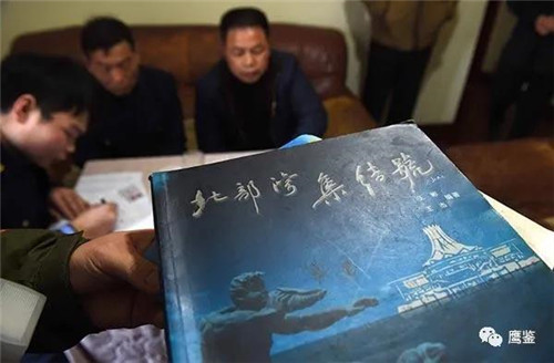 投资“连锁经营”回报1040万元? 一家三口人在合肥都被判刑了