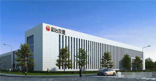 和治友德2020“提质升级”年,诚信经营,勇担责任