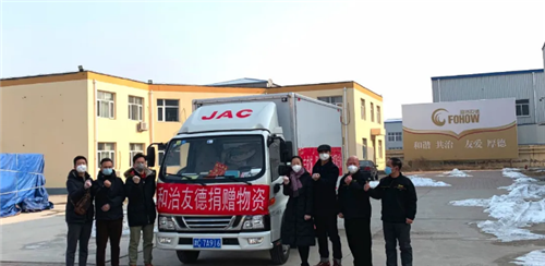 和治友德2020“提质升级”年,诚信经营,勇担责任