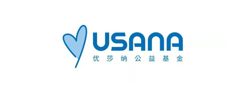 诚信315 | 匠心品质,精细服务 责任二十年 USANA葆婴向着美好前行