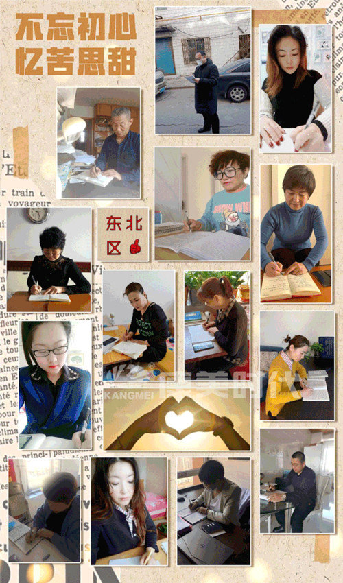 ���﷫�� ׷�����롱�������������±�ѵ��ӪԲ���ɹ�