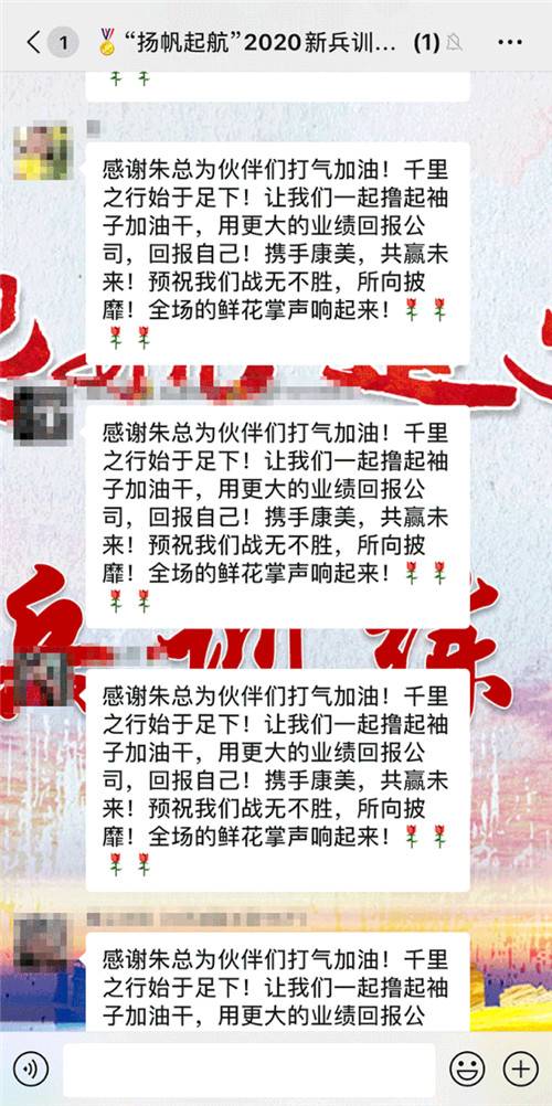 ���﷫�� ׷�����롱�������������±�ѵ��ӪԲ���ɹ�