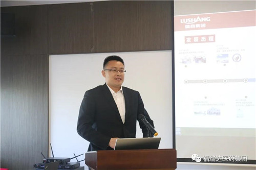 福瑞達醫藥集團召開會議傳達落實集團年度工作會議